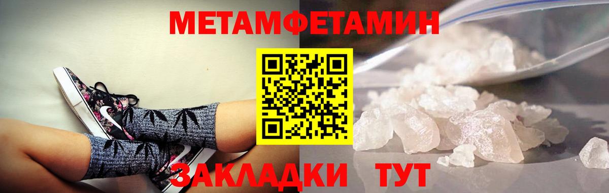 Амфетамин 97% Реутов