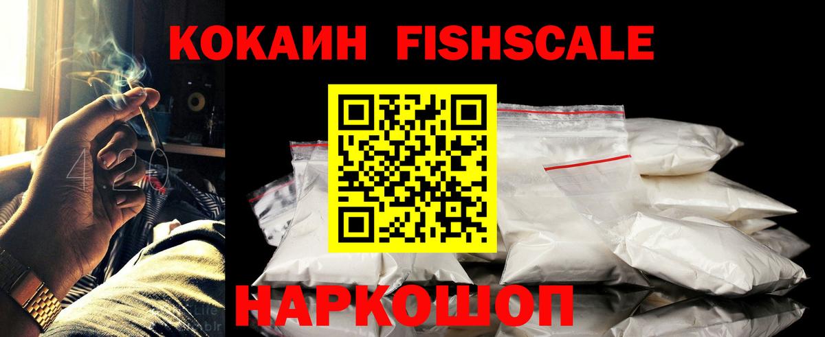 магазин    Вход с VPN  Реутов  Кокаин 97% 
