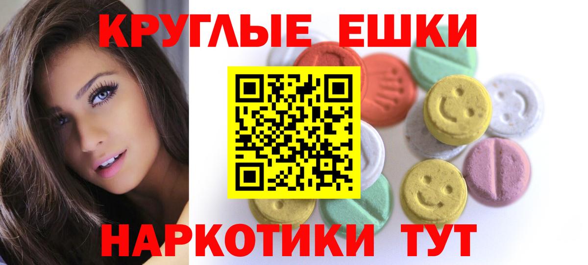 Экстази mix Реутов