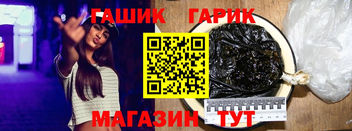 Гашиш Изолятор Реутов