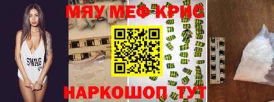 кокаин перу Севастополь
