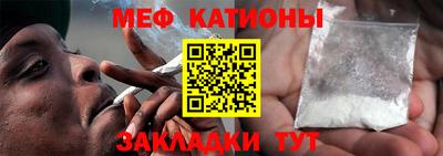 MESCALINE Северобайкальск