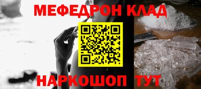 кокаин перу Севастополь