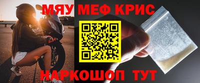 кокаин перу Севастополь