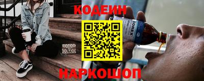 MESCALINE Северобайкальск