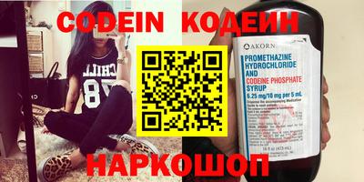 кокаин перу Севастополь