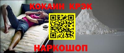 MESCALINE Северобайкальск