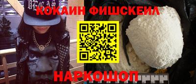 MESCALINE Северобайкальск