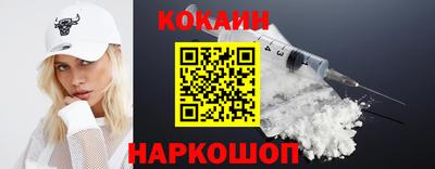 MESCALINE Северобайкальск