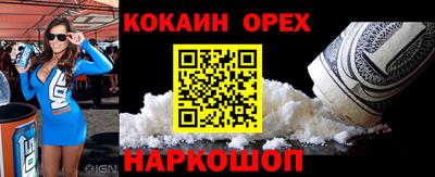 MESCALINE Северобайкальск