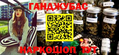 MESCALINE Северобайкальск