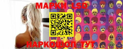 кокаин перу Севастополь