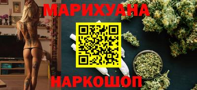 кокаин перу Севастополь