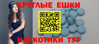 MESCALINE Северобайкальск