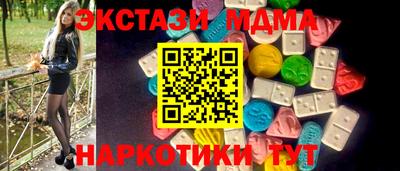 MESCALINE Северобайкальск
