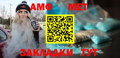 MESCALINE Северобайкальск