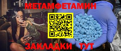 MESCALINE Северобайкальск