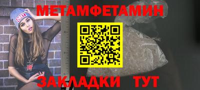 кокаин перу Севастополь