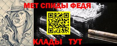 кокаин перу Севастополь