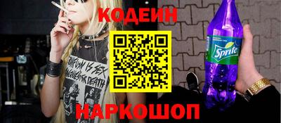 MESCALINE Северобайкальск