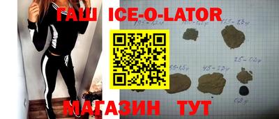 MESCALINE Северобайкальск