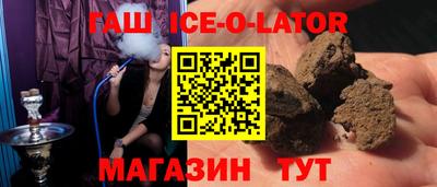 кокаин перу Севастополь