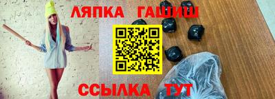 MESCALINE Северобайкальск