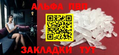 MESCALINE Северобайкальск