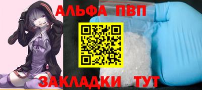 MESCALINE Северобайкальск