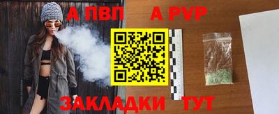 MESCALINE Северобайкальск