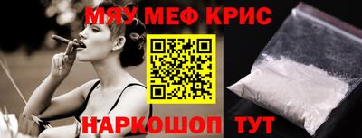 кокаин перу Севастополь