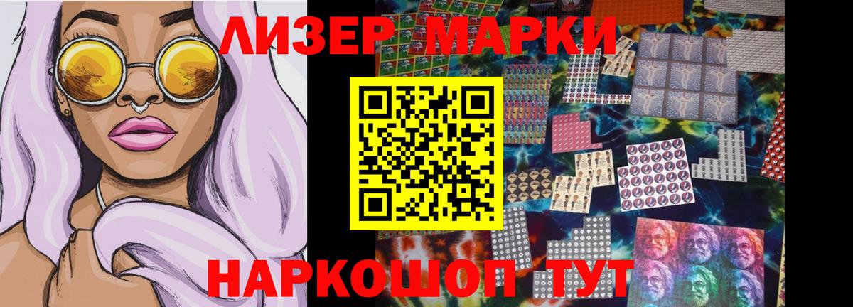 ЛСД экстази кислота  blacksprut ONION  LSD-25 экстази  Реутов  LSD-25 экстази кислота  Вход с VPN 