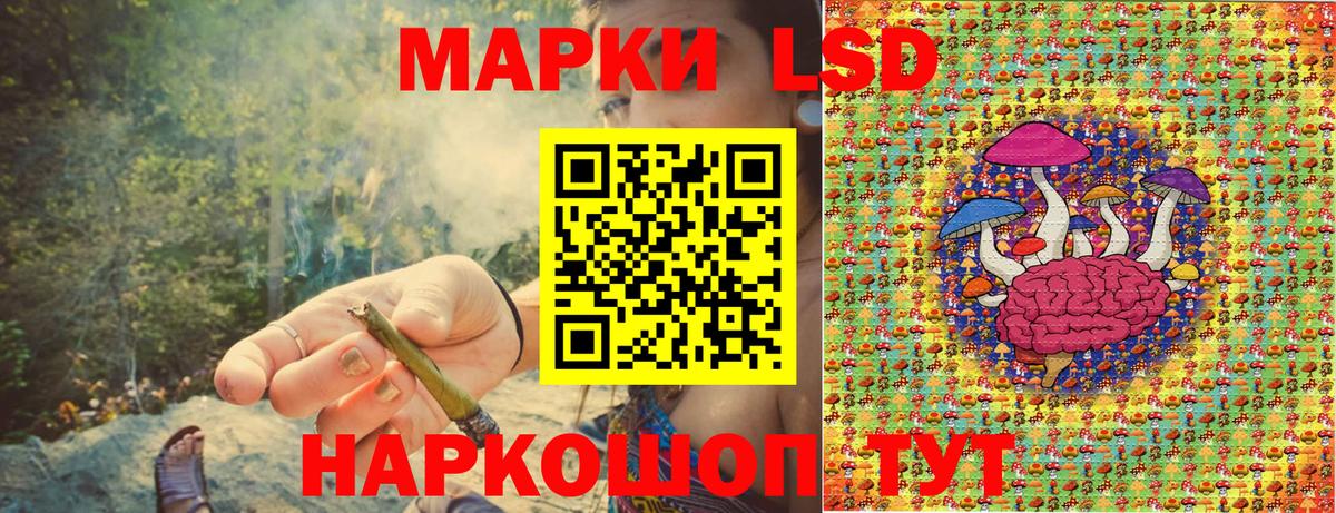 Марки N-bome  Марки NBOMe 1500мкг  Вход с VPN  Марки NBOMe 1500мкг  купить  сайты  Реутов 