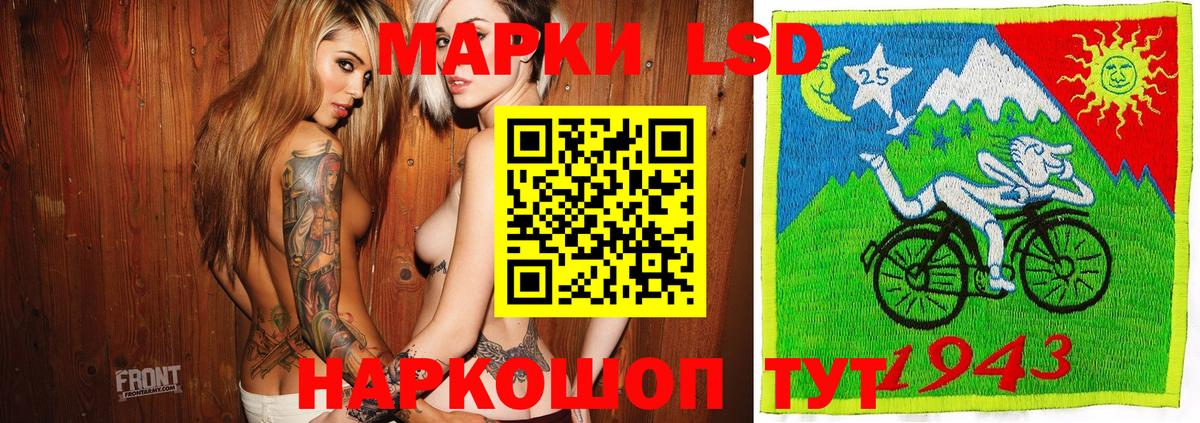 Марки N-bome 1,8мг Реутов
