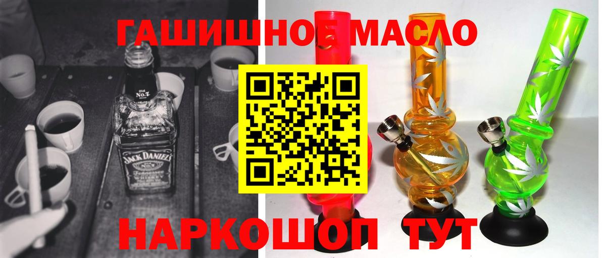 Реутов  Дистиллят ТГК вейп  Вход с VPN 
