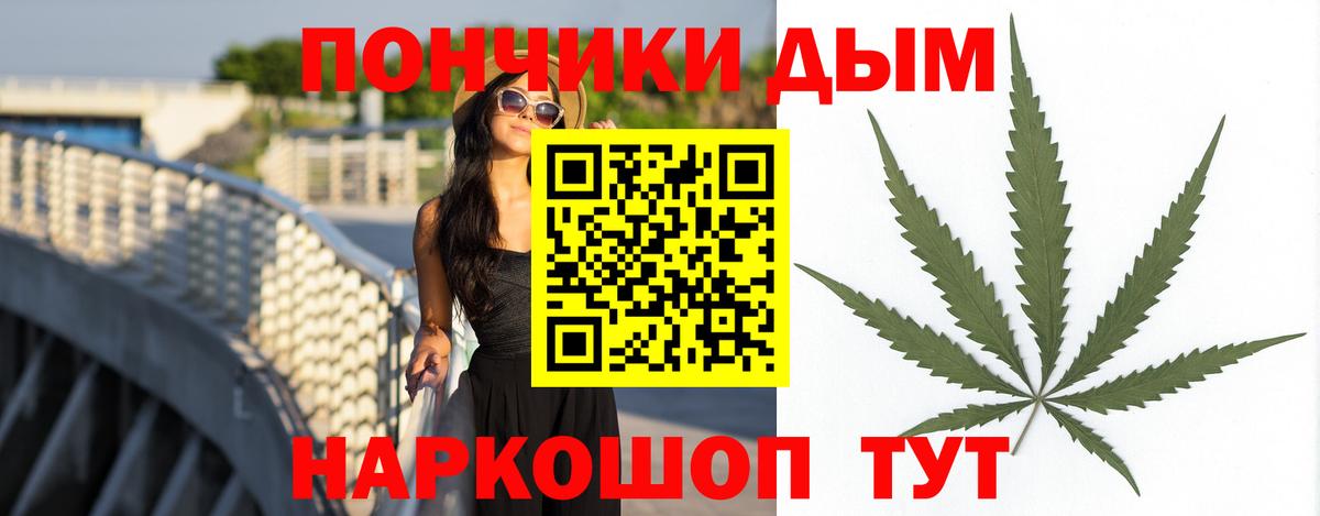 Канабис гибрид  Канабис ГИДРОПОН  Реутов  Бошки марихуана гибрид  Вход с VPN 